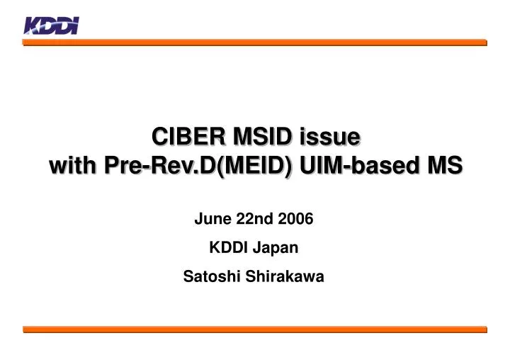 ciber msid issue with pre rev d meid uim based ms
