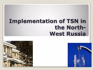 Implementation of TSN in the North- West Russia
