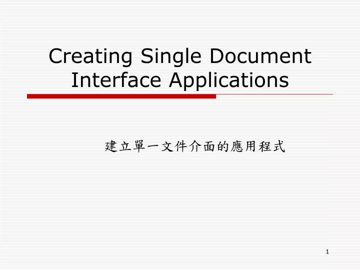 creating single document interface applications