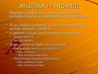 atletika 1 tr anje