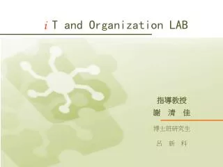 i T and Organization LAB