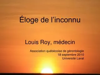 loge de l inconnu