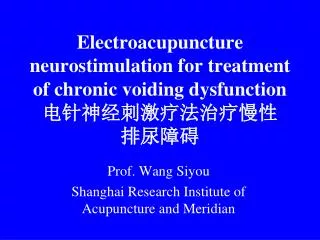 Electroacupuncture neurostimulation for treatment of chronic voiding dysfunction ???????????? ????