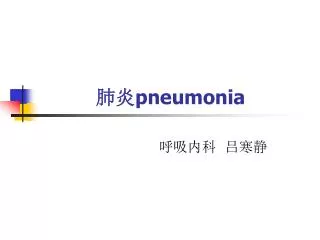 pneumonia