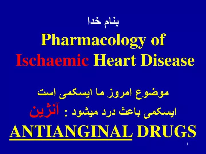 pharmacology of ischaemic heart disease antianginal drugs
