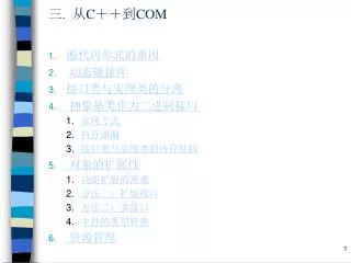 c com