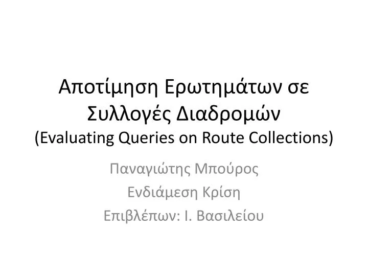 evaluating queries on route collections