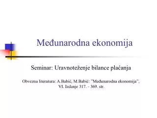 me unarodna ekonomija