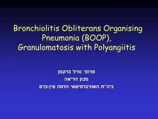 Bronchiolitis Obliterans Organising Pneumonia (BOOP), G ranulomatosis with Polyangiitis
