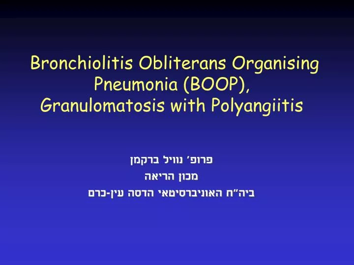 bronchiolitis obliterans organising pneumonia boop g ranulomatosis with polyangiitis