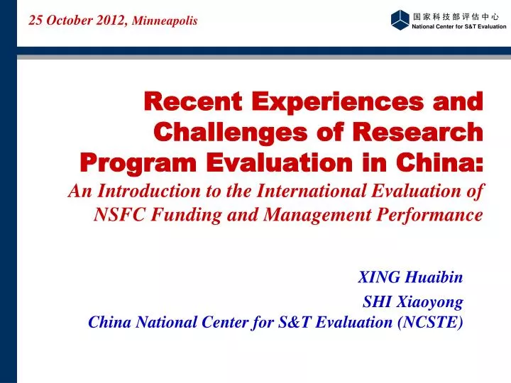 x ing huaibin shi xiaoyong china national center for s t evaluation ncste