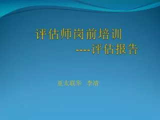 slide1