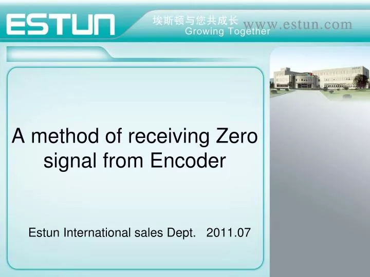 a method of receiving zero signal from encoder