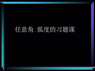 slide1