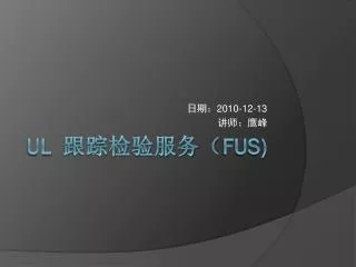 2010 12 13