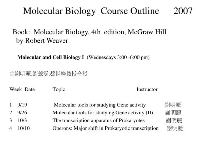 molecular biology course outline 2007