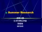 Summer Research