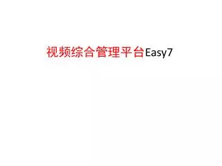 easy7