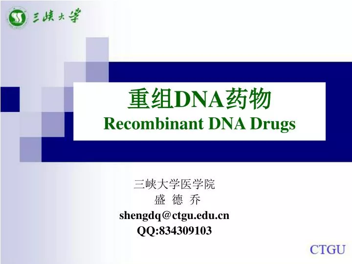 dna recombinant dna drugs