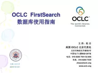 oclc firstsearch