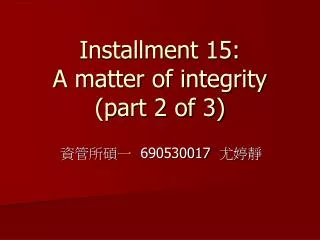 Installment 15: A matter of integrity (part 2 of 3)