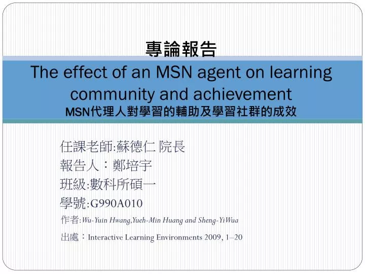the effect of an msn agent on learning community and achievement msn