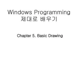 Windows Programming ??? ???