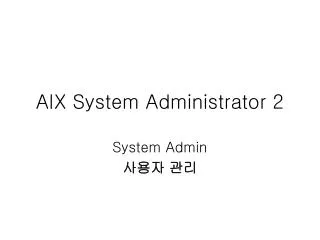 aix system administrator 2