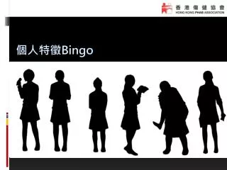 bingo