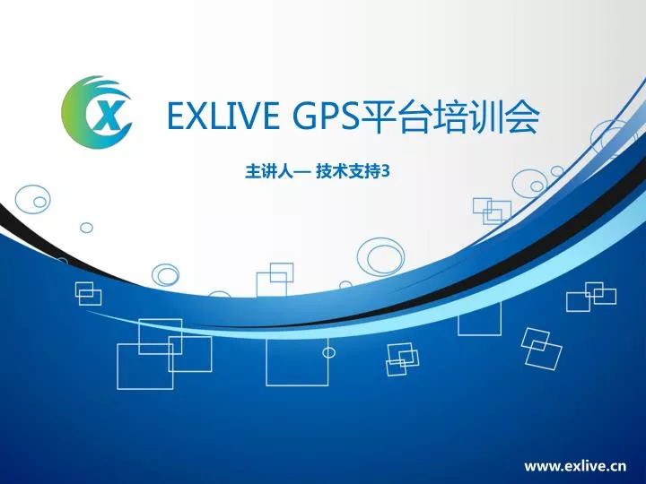 exlive gps