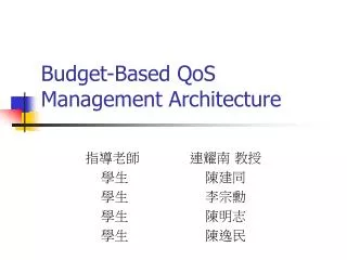 Budget-Based QoS Management Architecture