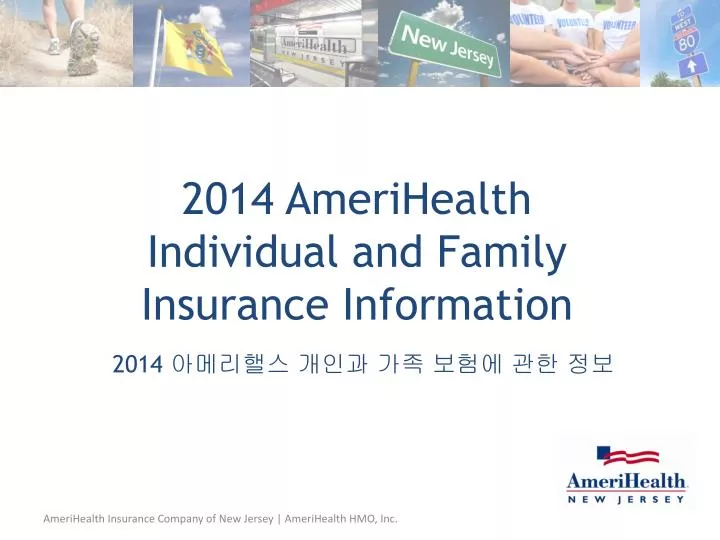 2014 amerihealth individual and family insurance information 2014