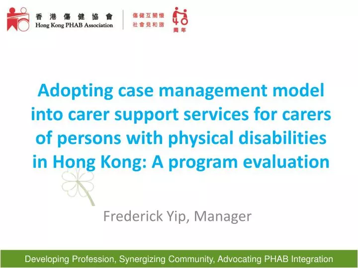 frederick yip manager