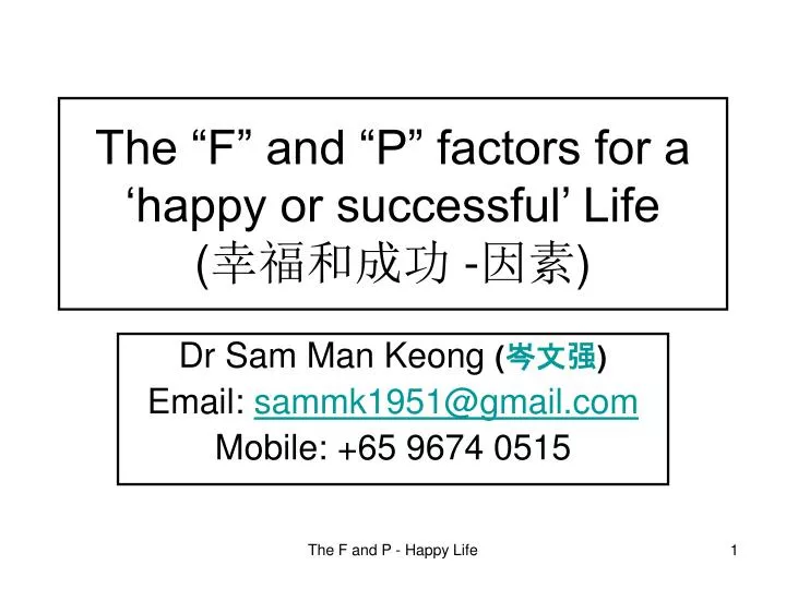 the f and p factors for a happy or successful life