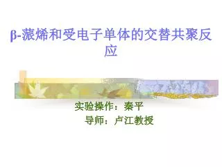 slide1