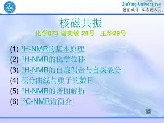 073 28 29
