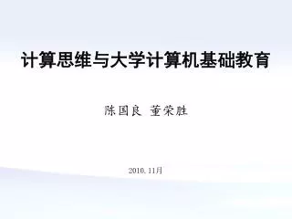 slide1