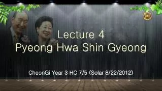 CheonGi Year 3 HC 7/5 (Solar 8/22/2012)