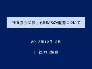 phr ihms