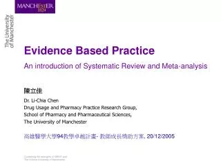 Evidence Based Practice An introduction of Systematic Review and Meta-analysis