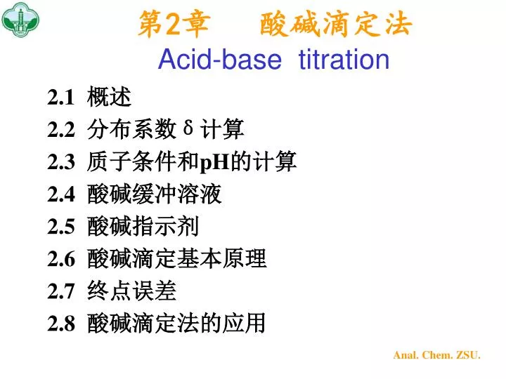 2 acid base titration