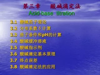 acid base titration