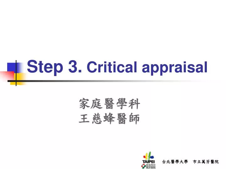 step 3 critical appraisal