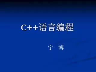 slide1