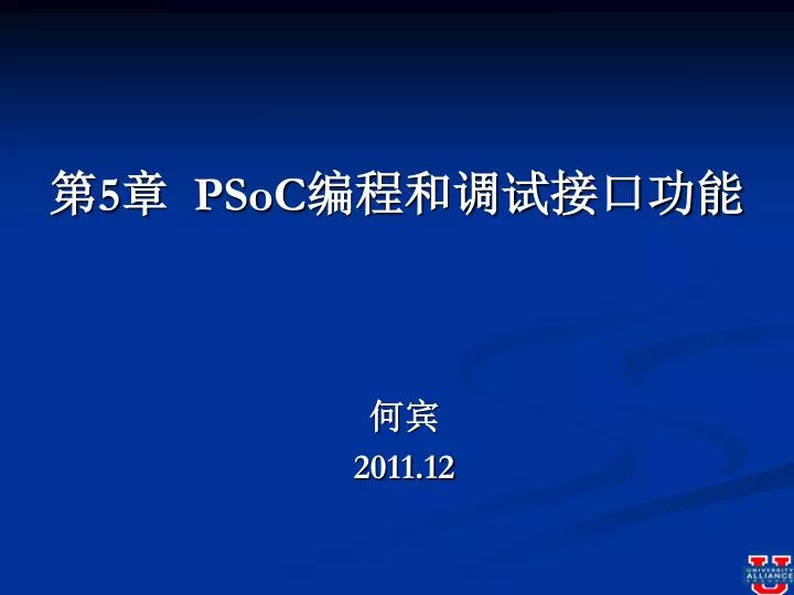 5 psoc