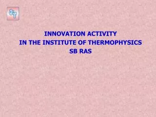 INNOVATION ACTIVITY IN THE INSTITUTE OF THERMOPHYSICS SB RAS