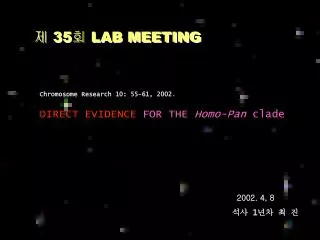 ? 35 ? LAB MEETING