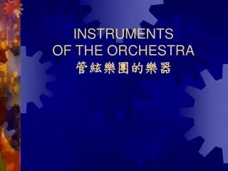 INSTRUMENTS OF THE ORCHESTRA ???????