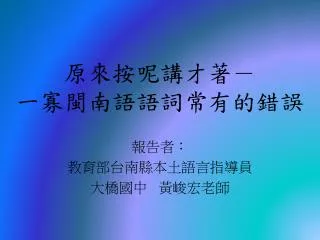 slide1