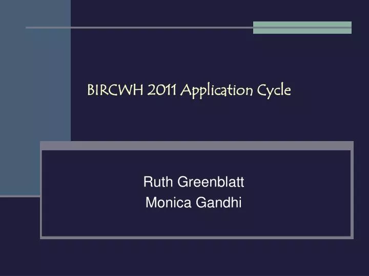 bircwh 2011 application cycle